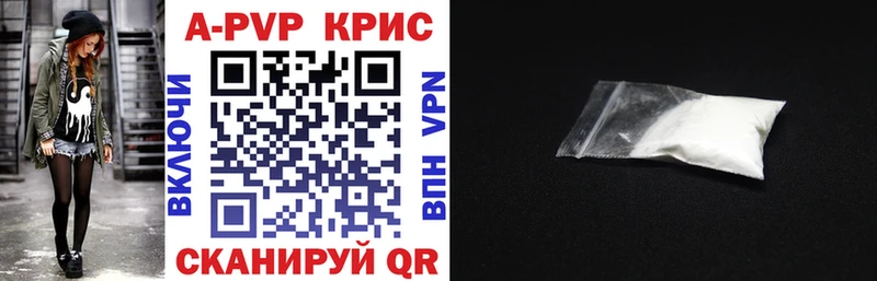 APVP VHQ  Купить закладки  Малоархангельск 