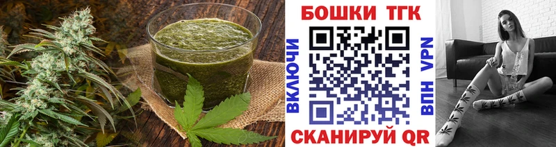 Купить где  Малоархангельск  Cannafood марихуана 