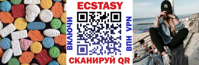 Купить где  Малоархангельск  Ecstasy Дубай 