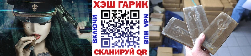 ГАШИШ 40% ТГК  Купить закладки  Малоархангельск 