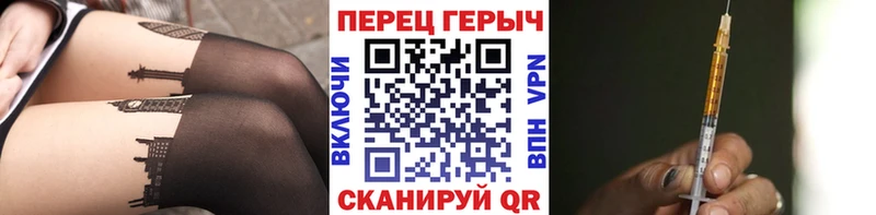 ГЕРОИН хмурый  Купить где  Малоархангельск 
