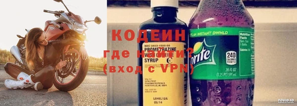 COCAINE Верея