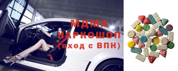 MESCALINE Верхнеуральск