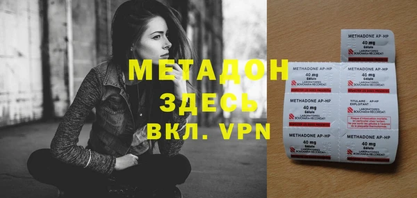 COCAINE Верея