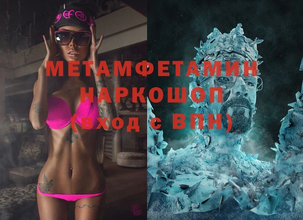 MESCALINE Верхнеуральск