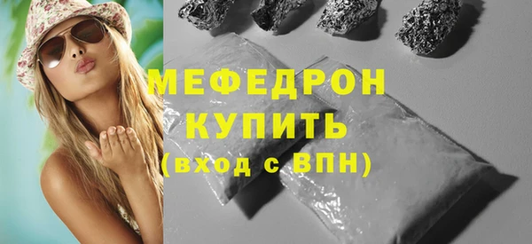 герыч Фурманов