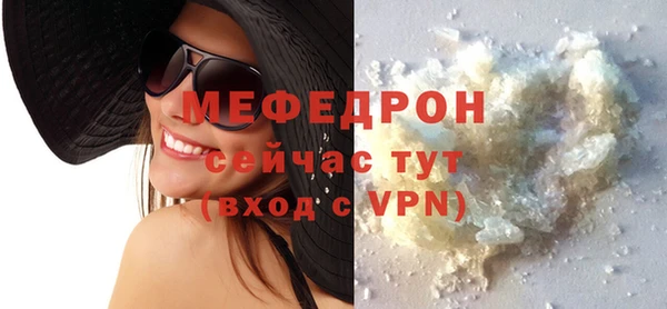 MESCALINE Верхнеуральск