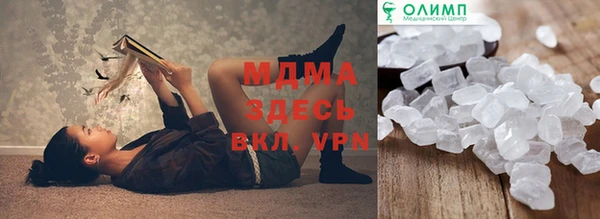 COCAINE Верея