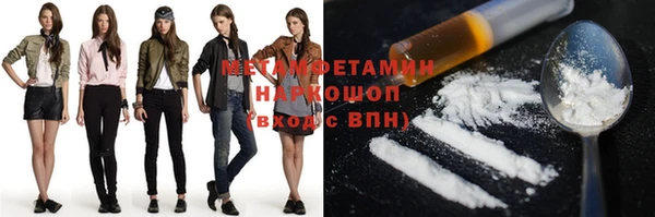 COCAINE Верея