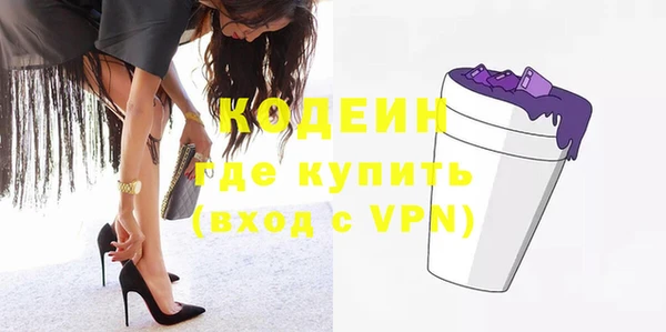 кокаин премиум Верхний Тагил