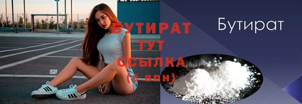 MESCALINE Верхнеуральск