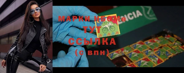 COCAINE Верея