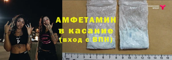 COCAINE Верея
