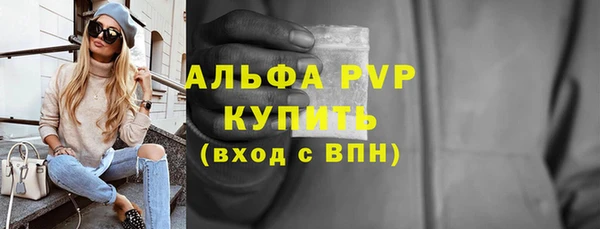 кокаин премиум Верхний Тагил