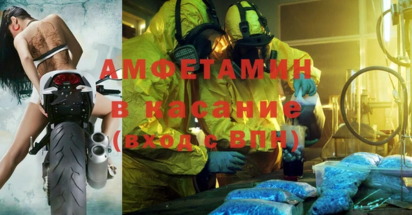 COCAINE Верея