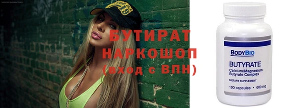 COCAINE Верея