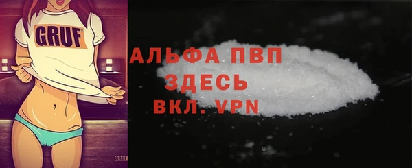 кокаин премиум Верхний Тагил