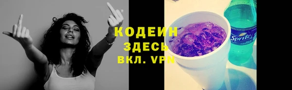 MESCALINE Верхнеуральск
