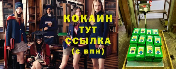 COCAINE Верея