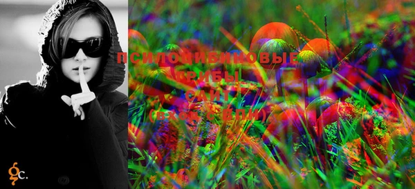 MESCALINE Верхнеуральск