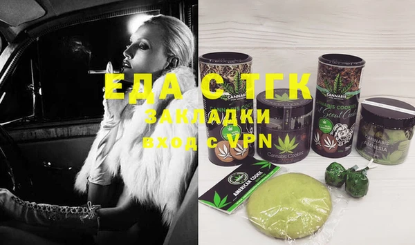COCAINE Верея