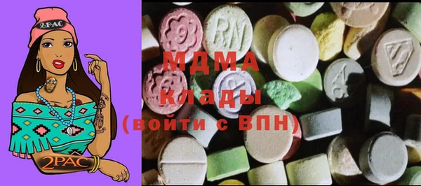 MESCALINE Верхнеуральск