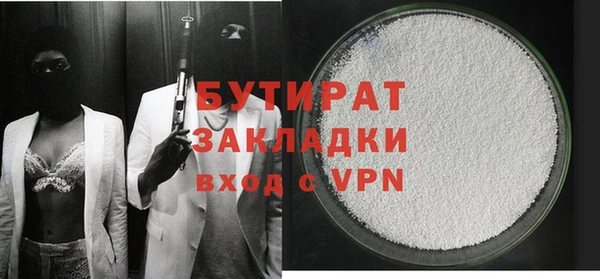 MESCALINE Верхнеуральск