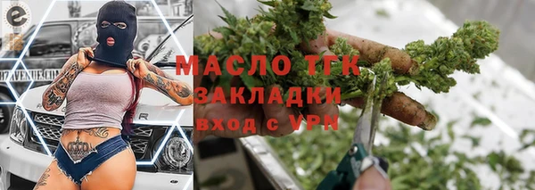 COCAINE Верея