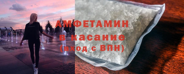кокаин премиум Верхний Тагил