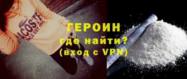 кокаин премиум Верхний Тагил
