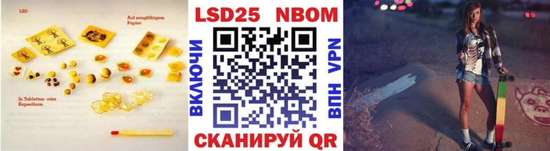 LSD-25 экстази кислота  Купить  Малоархангельск 