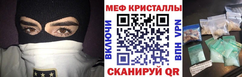 Купить где  Малоархангельск  МЕФ 4 MMC 