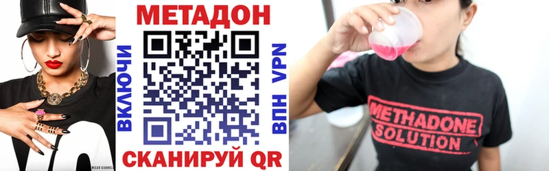 Купить закладки  Малоархангельск  Метадон мёд 