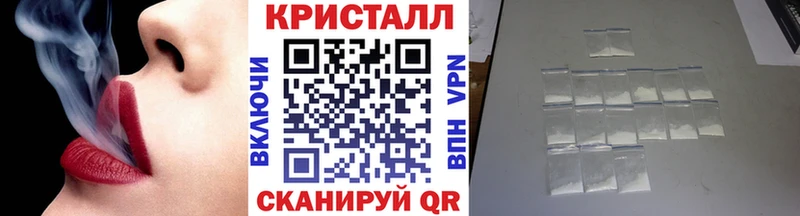 МЕТАМФЕТАМИН Декстрометамфетамин 99.9%  Купить закладки  Малоархангельск 
