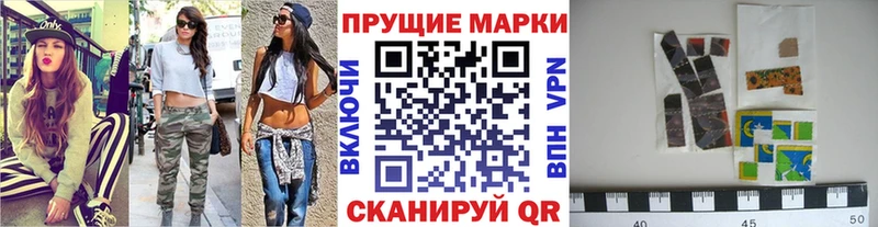 Марки 25I-NBOMe 1,8мг  Купить  Малоархангельск 
